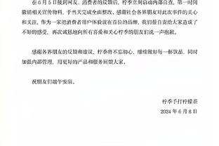 开云极速通道官网入口在哪截图3